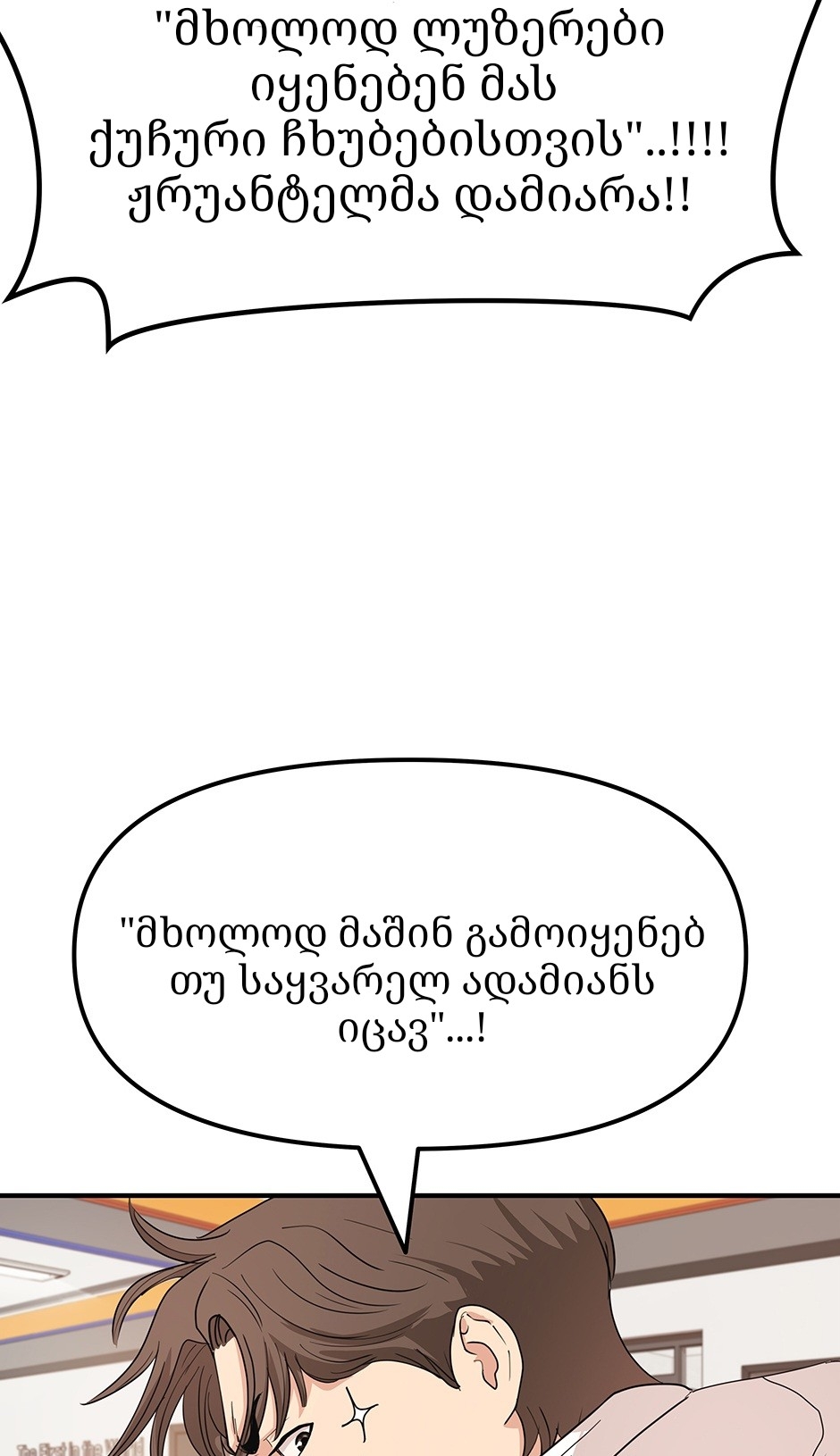 Page (34)